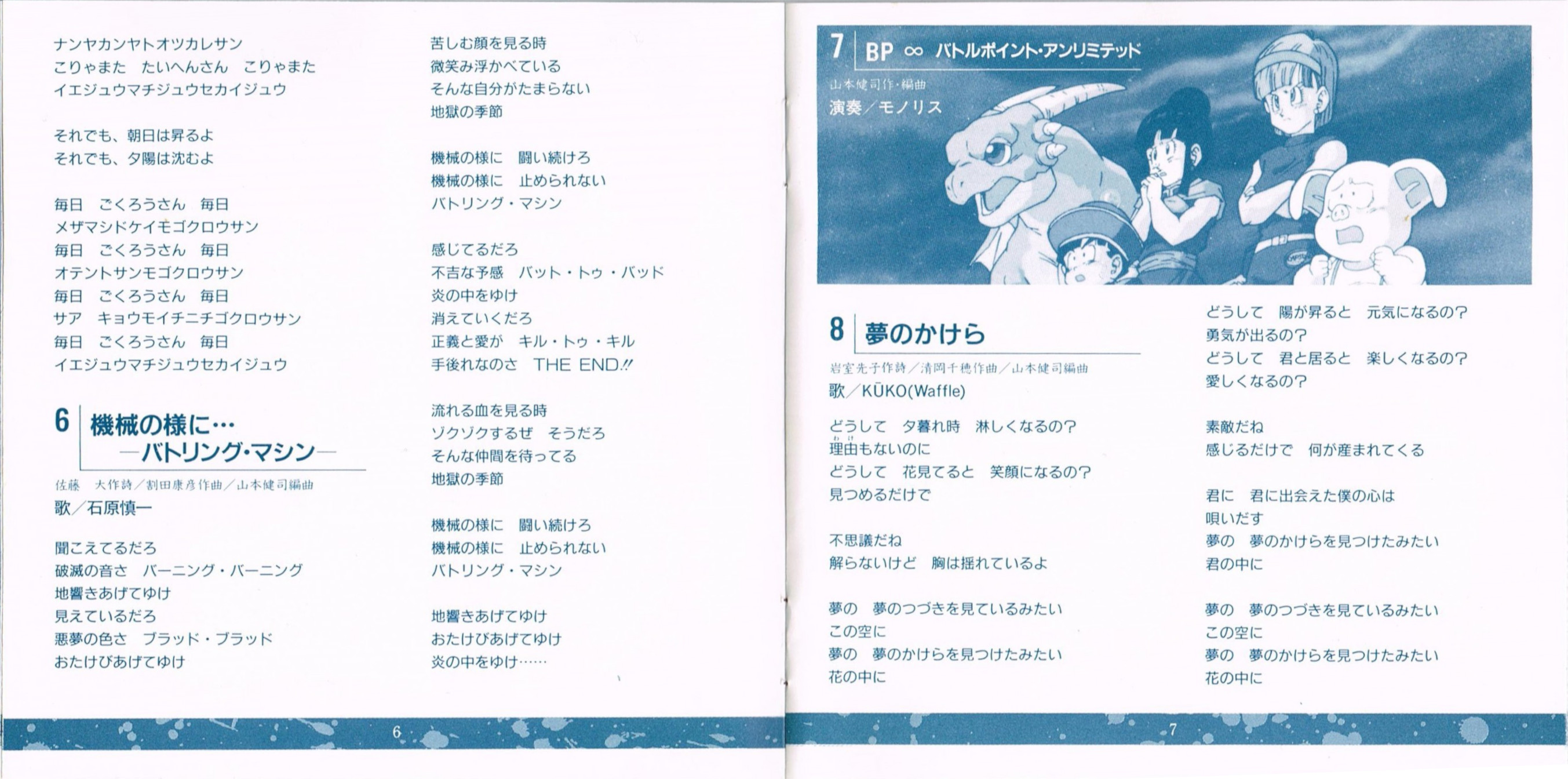 page